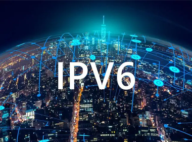 工业信息化部等八部门，部署15项重点任务，推进IPv6技术演进和应用创新发展
